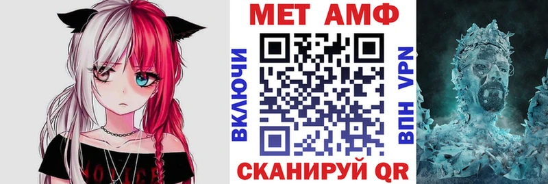 Amphetamine 97%  что такое   Пустошка 