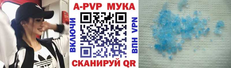 Alpha-PVP крисы CK  Пустошка 