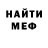 Метадон белоснежный Artem Ossovsky