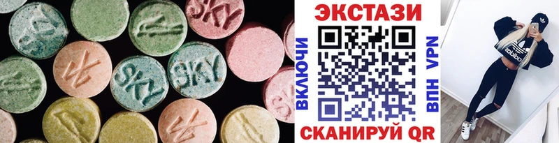 цены наркотик Пустошка kraken tor Экстази DUBAI