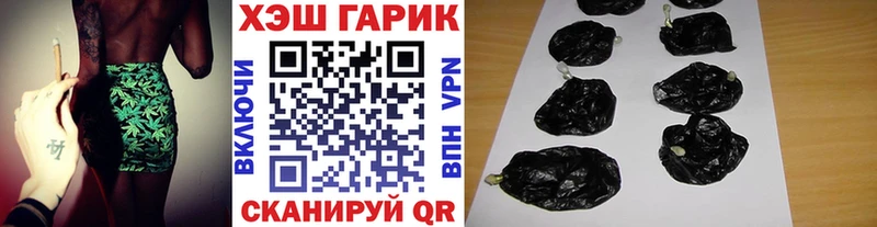 Гашиш убойный  где можно купить   Пустошка 
