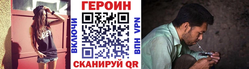 ОМГ ОМГ ссылка  Пустошка  Героин VHQ  цены  