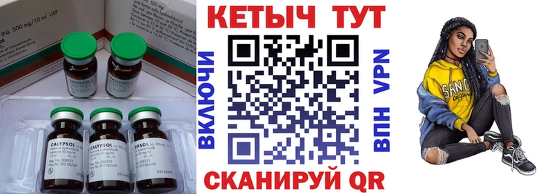 даркнет официальный сайт  Пустошка  Кетамин ketamine 