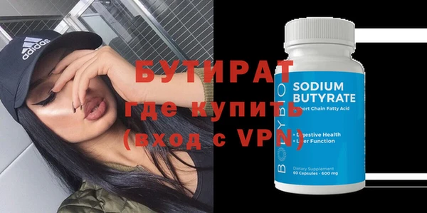 COCAINE Ельня