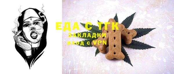 спиды Елизово