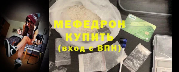 COCAINE Ельня