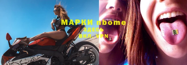 прущие крисы Осташков