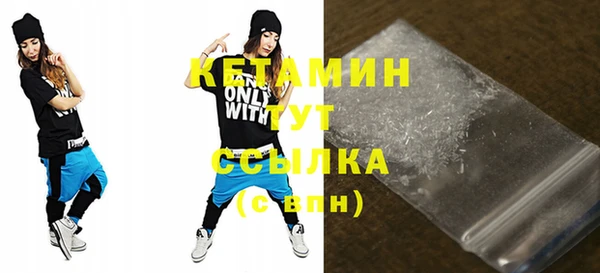 COCAINE Ельня