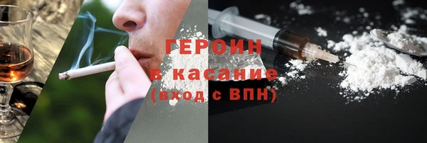 марки nbome Щигры