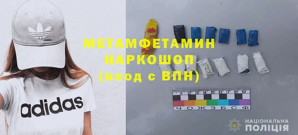 COCAINE Ельня