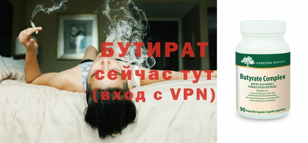 спиды Елизово
