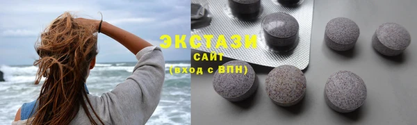 спиды Елизово