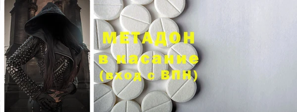 COCAINE Ельня
