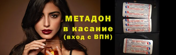 PSILOCYBIN Елабуга