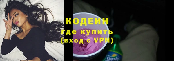 мефедрон Щучье