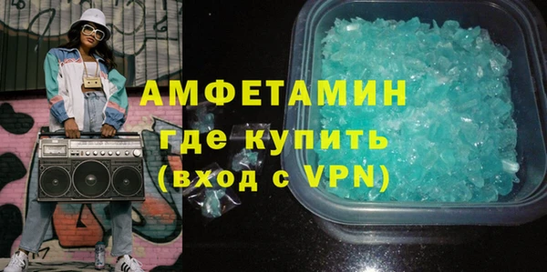 COCAINE Ельня