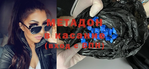 крисы Осинники