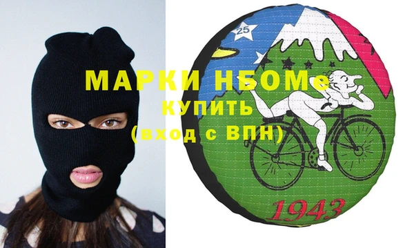 спиды Елизово