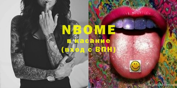 спиды Елизово
