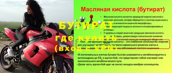 спиды Елизово