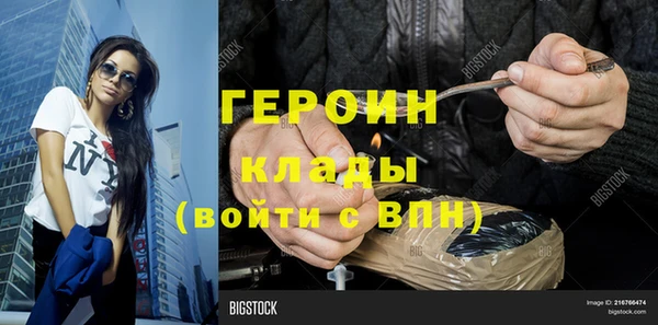 PSILOCYBIN Елабуга