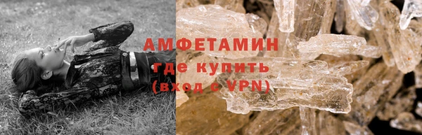 спиды Елизово