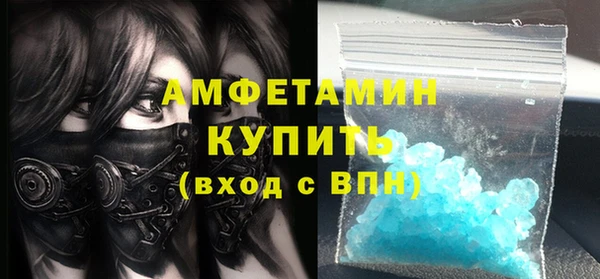 COCAINE Ельня