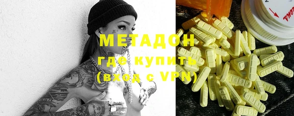 COCAINE Ельня