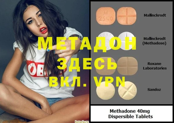 спиды Елизово