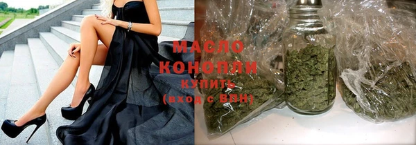 прущие крисы Осташков