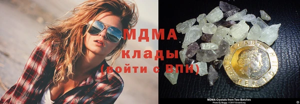 COCAINE Ельня