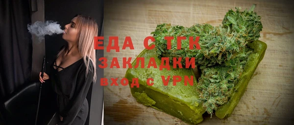 COCAINE Ельня
