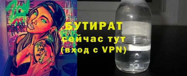 PSILOCYBIN Елабуга