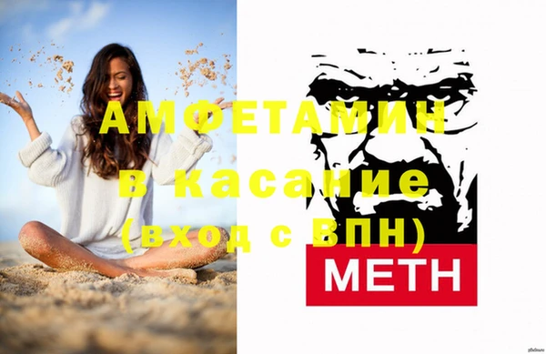 крисы Осинники