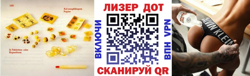 ЛСД экстази кислота  нарко площадка как зайти  Пустошка 