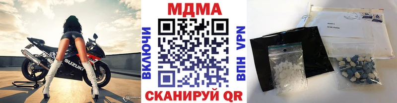 цены наркотик  Пустошка  MDMA молли 