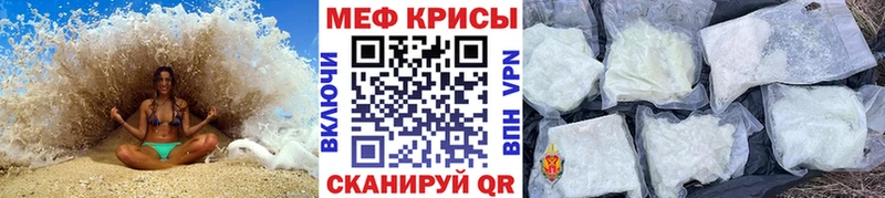 МЯУ-МЯУ мука  Пустошка 