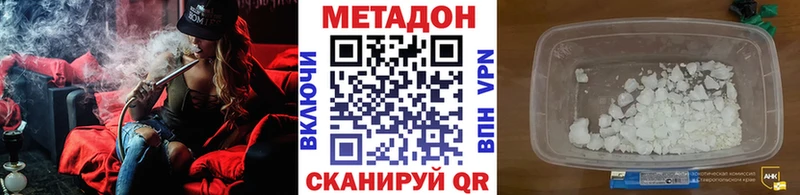 Метадон мёд  darknet состав  Пустошка  купить  цена 