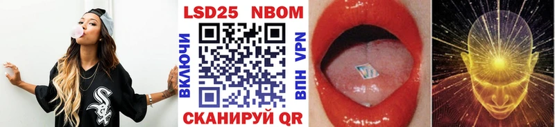 купить закладку  Пустошка  Марки N-bome 1,8мг 